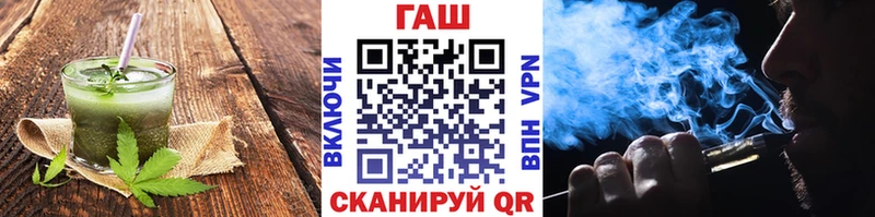 Еда ТГК конопля  Купить  Голицыно 