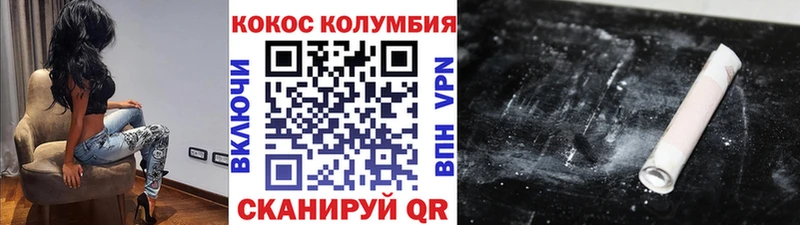 Купить  Голицыно  Cocaine FishScale 