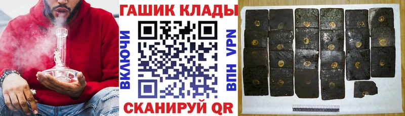 Купить  Голицыно  ГАШ 40% ТГК 