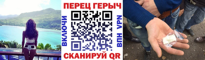 Купить закладки  Голицыно  ГЕРОИН гречка 