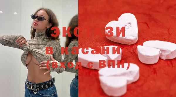 кокаин премиум Гусь-Хрустальный