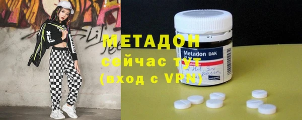 дживик Гусиноозёрск