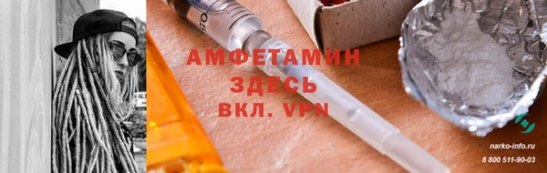 мяу мяу кристалл Гусев