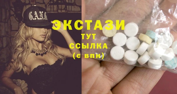 кокаин премиум Гусь-Хрустальный