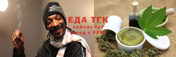 мяу мяу кристалл Гусев