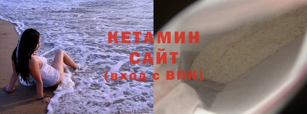 мяу мяу кристалл Гусев