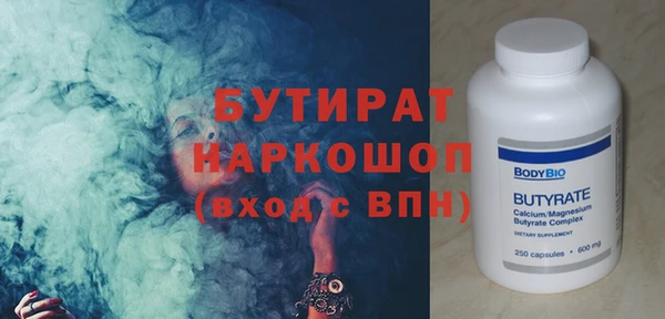 дживик Гусиноозёрск
