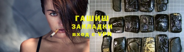 кокаин премиум Гусь-Хрустальный