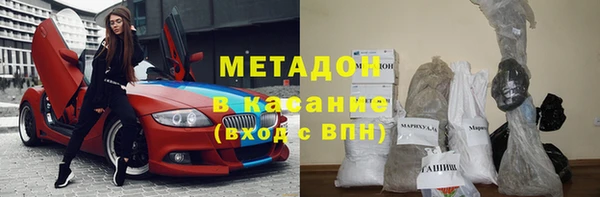 дживик Гусиноозёрск