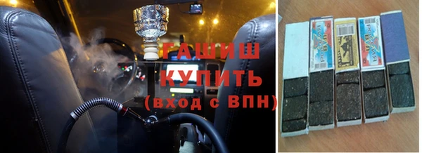 кокаин премиум Гусь-Хрустальный