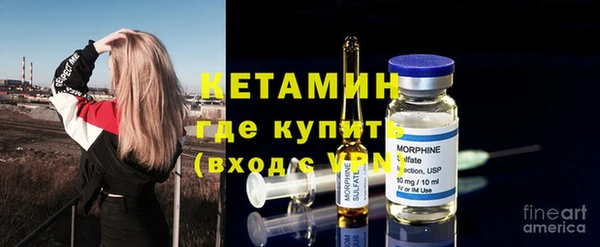 мяу мяу кристалл Гусев