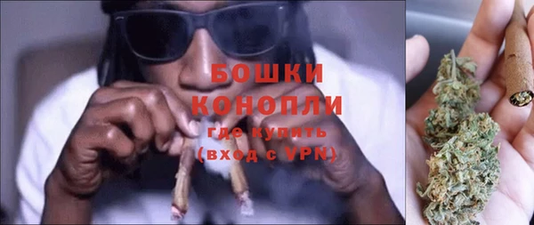 мяу мяу кристалл Гусев