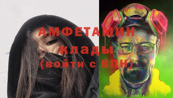 дживик Гусиноозёрск
