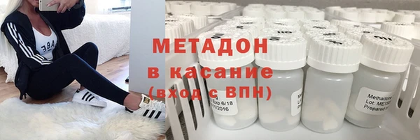 кокаин премиум Гусь-Хрустальный