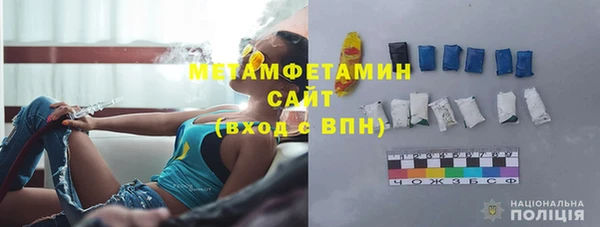 мяу мяу кристалл Гусев
