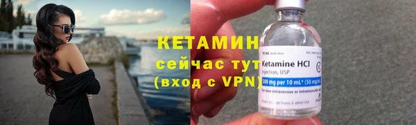 мяу мяу кристалл Гусев