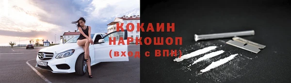 кокаин премиум Гусь-Хрустальный