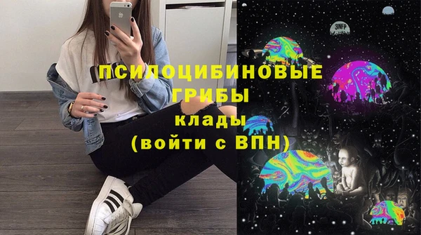 кокаин премиум Гусь-Хрустальный