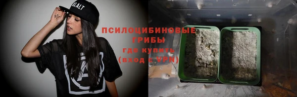кокаин премиум Гусь-Хрустальный