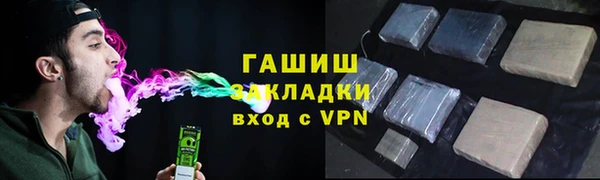 дживик Гусиноозёрск