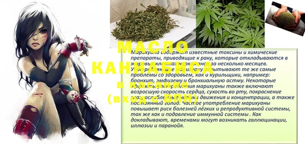 мяу мяу кристалл Гусев