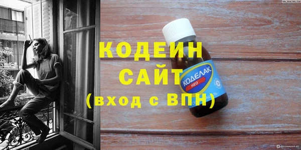 кокаин премиум Гусь-Хрустальный