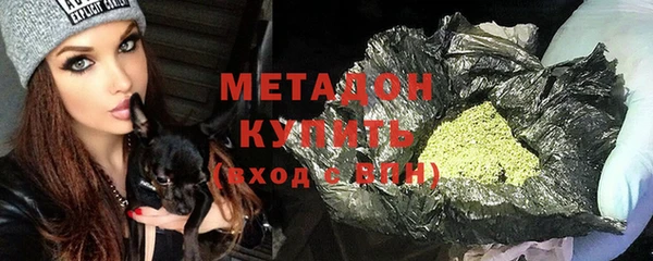 дживик Гусиноозёрск