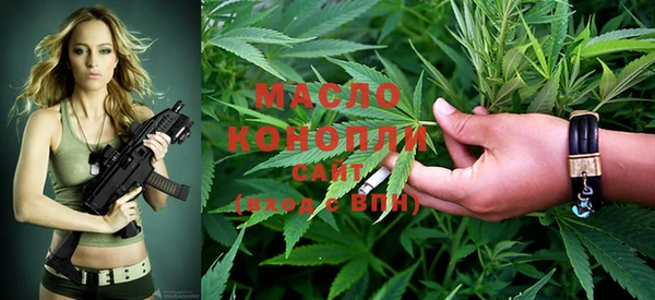 мяу мяу кристалл Гусев