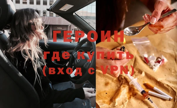 мяу мяу кристалл Гусев
