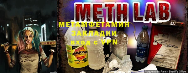 мяу мяу кристалл Гусев