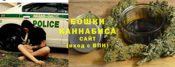 кокаин премиум Гусь-Хрустальный