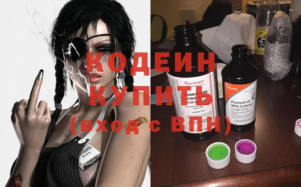 кокаин премиум Гусь-Хрустальный