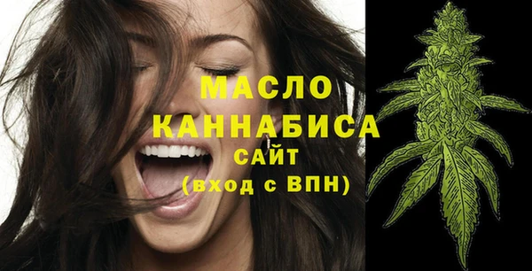 кокаин премиум Гусь-Хрустальный
