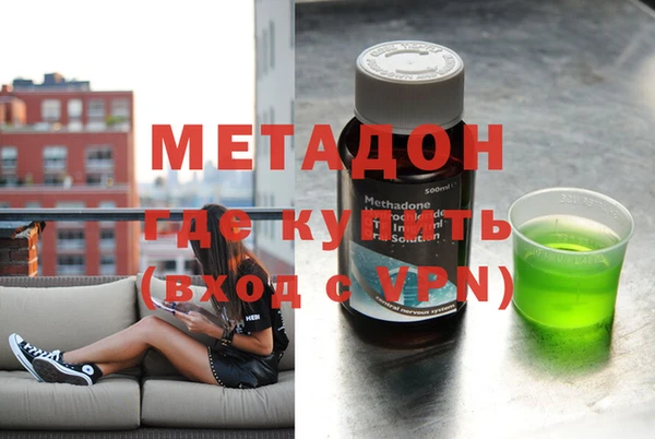 дживик Гусиноозёрск