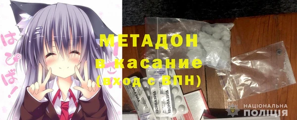 мяу мяу кристалл Гусев