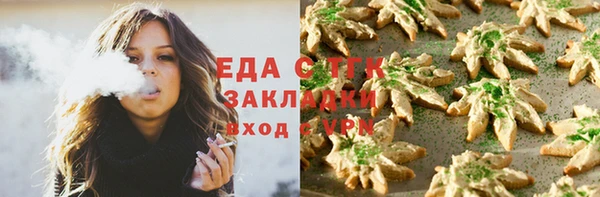 дживик Гусиноозёрск