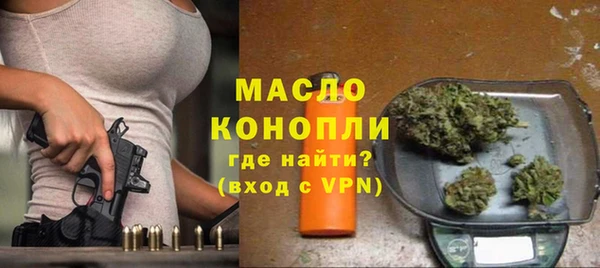 дживик Гусиноозёрск