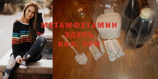 мяу мяу кристалл Гусев