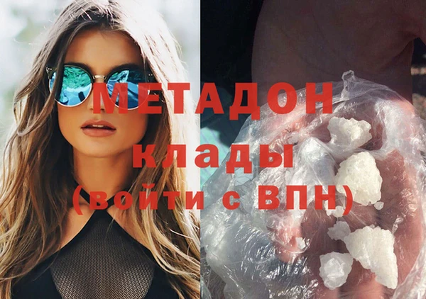 дживик Гусиноозёрск
