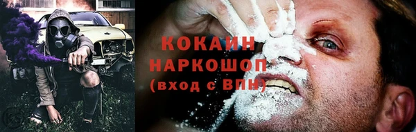мяу мяу кристалл Гусев