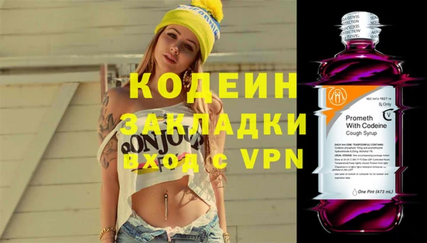кокаин премиум Гусь-Хрустальный