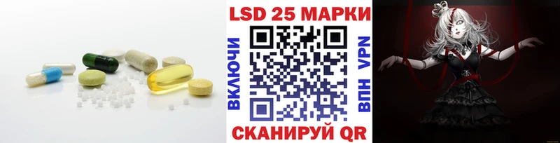 ЛСД экстази ecstasy  Купить  Голицыно 