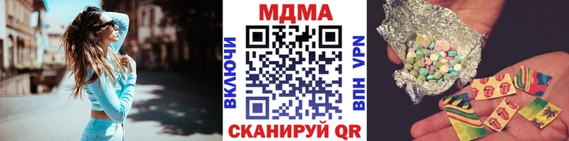 MDMA молли  Купить  Голицыно 