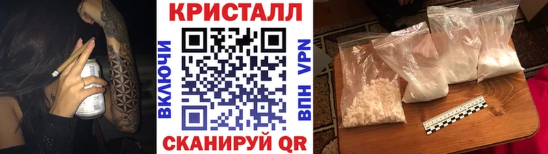 МЕТАМФЕТАМИН витя  Купить  Голицыно 