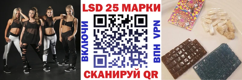 Купить закладки  Голицыно  Марки 25I-NBOMe 1500мкг 