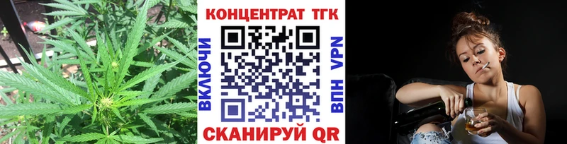Купить закладки  Голицыно  Дистиллят ТГК вейп 