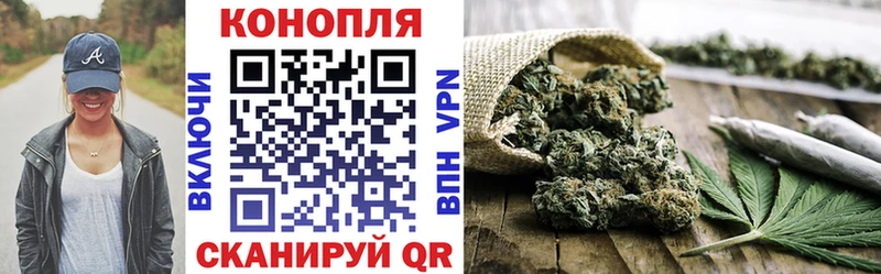 Бошки Шишки OG Kush  Купить где  Голицыно 